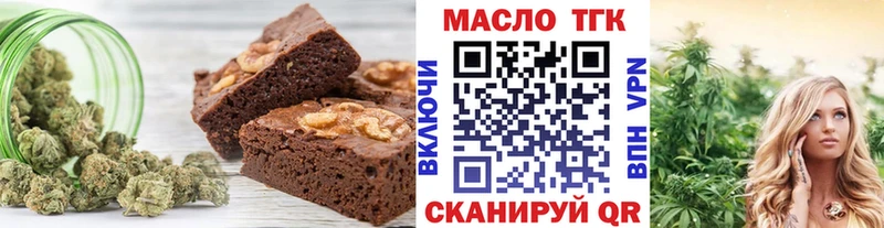 Купить закладки  Духовщина  Cannafood конопля 