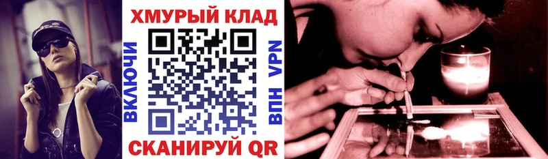Купить где Духовщина ГЕРОИН афганец