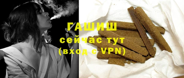 бошки Каменногорск