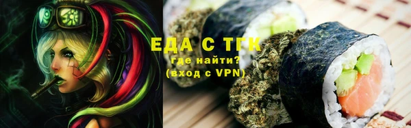 амф Инта