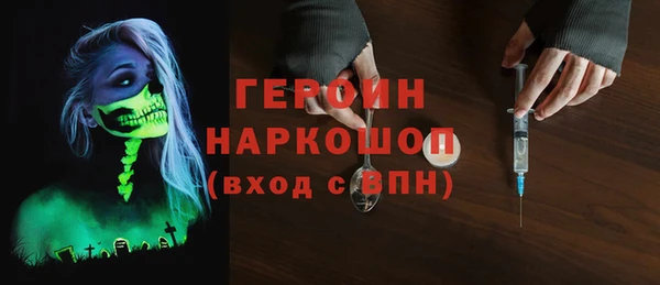 синтетический гашиш Каменск-Шахтинский