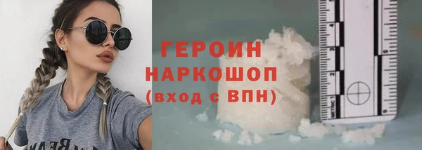 амф Инта