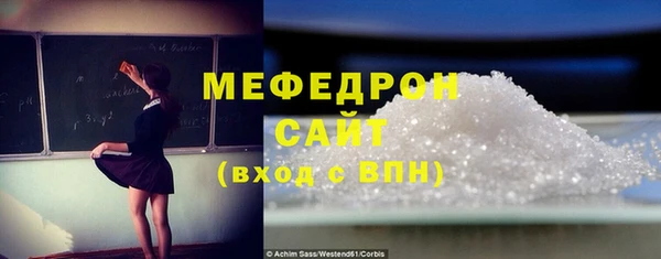 синтетический гашиш Каменск-Шахтинский