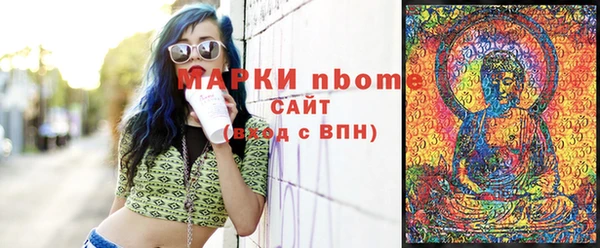 бошки Каменногорск