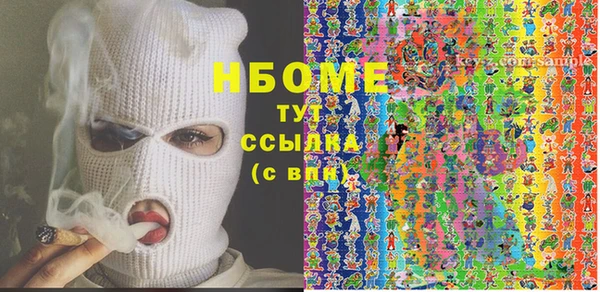 каннабис Каменка