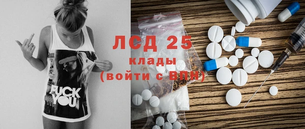 синтетический гашиш Каменск-Шахтинский