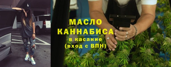 метамфетамин Инсар
