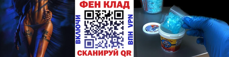 Купить где  Духовщина  Первитин пудра 